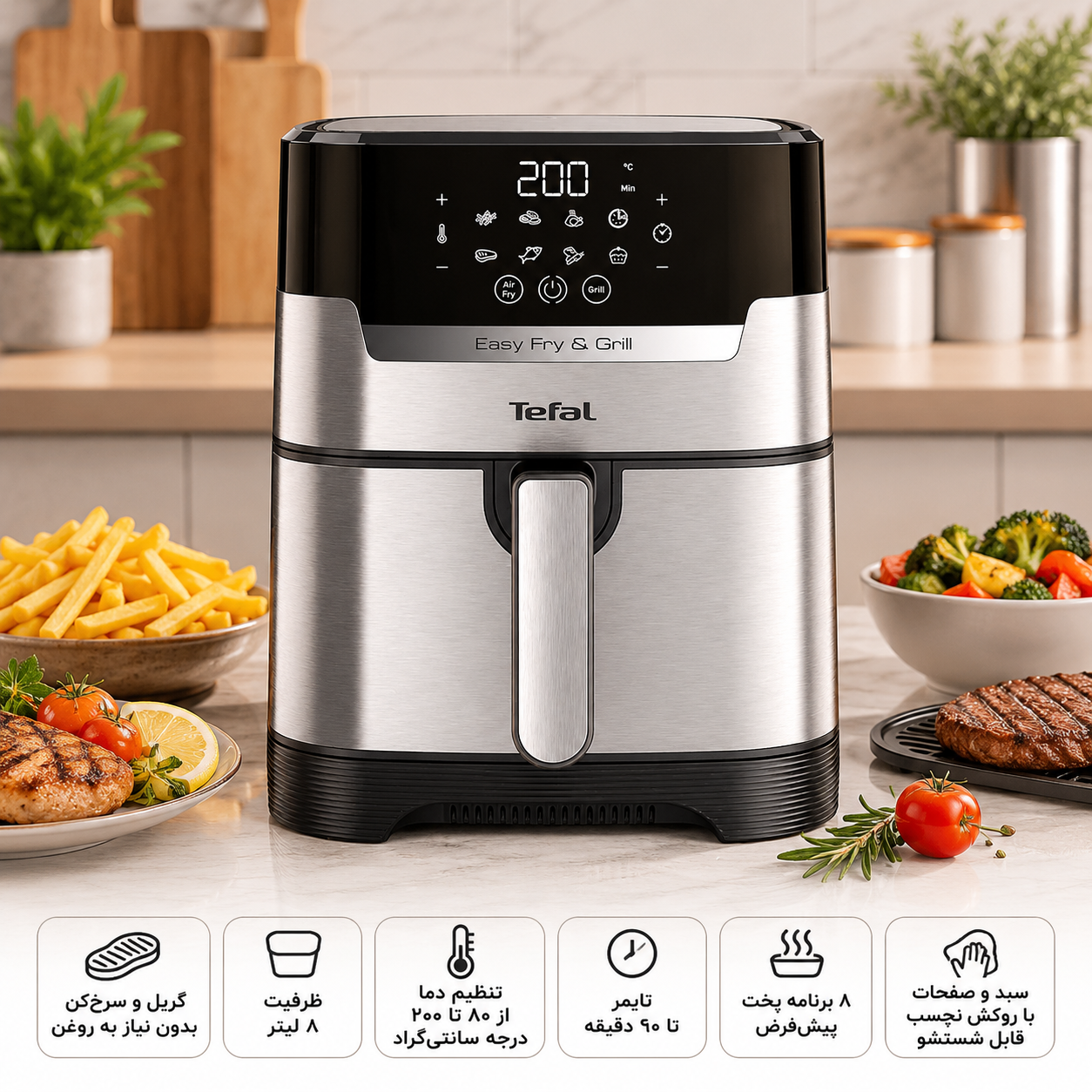 سرخکن هواپز مدلEY801 تفال