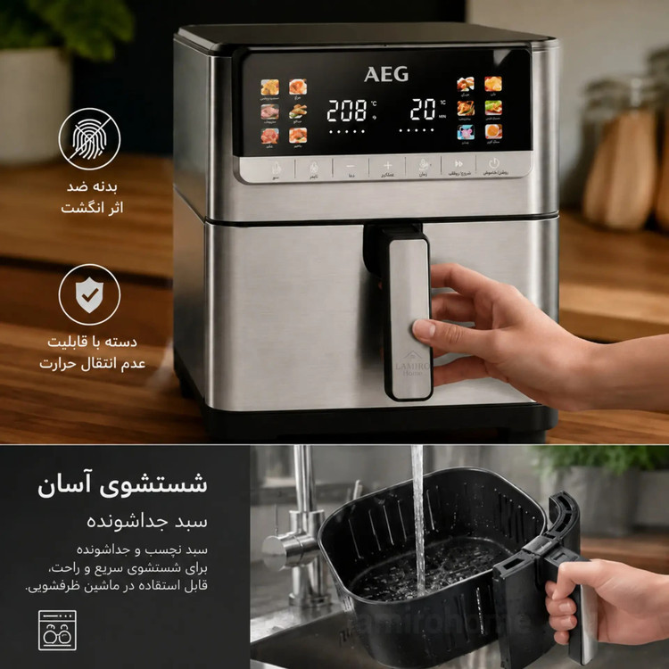 سرخ کن هواپز ااگ مدلAF6-1_