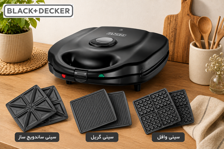 ساندویچ ساز چند کاره مدل بلک اند دکر TS4130