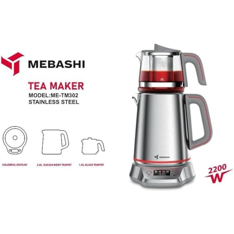 چایساز روی هم میباشی مدلME-TM 302