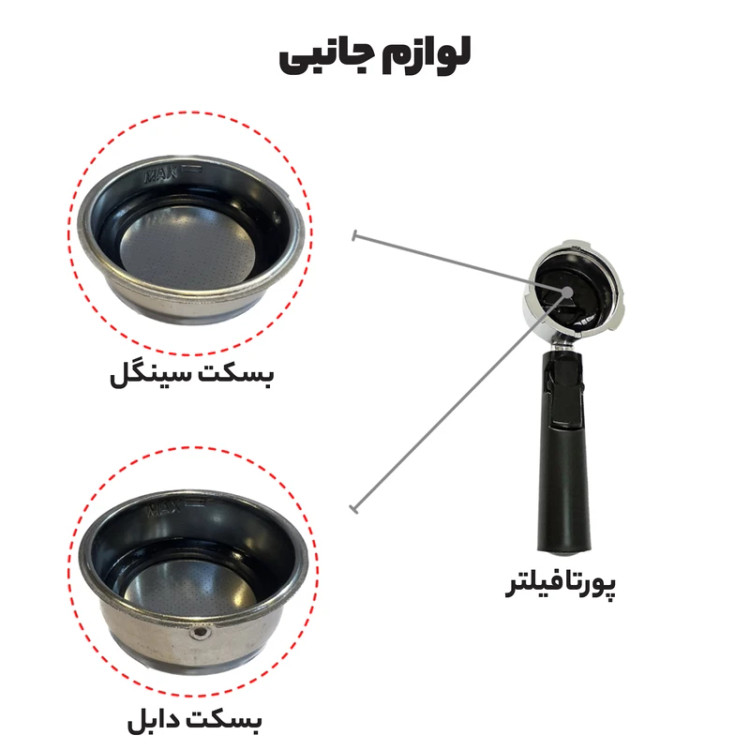 اسپرسو قهوه ساز میباشی مدل ME-ECM2009